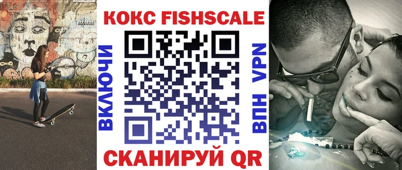 Наркошоп купить Гашиш  А ПВП  МЕФ  Бошки Шишки  Светлый