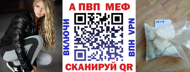 Купить  Светлый  Альфа ПВП крисы CK 