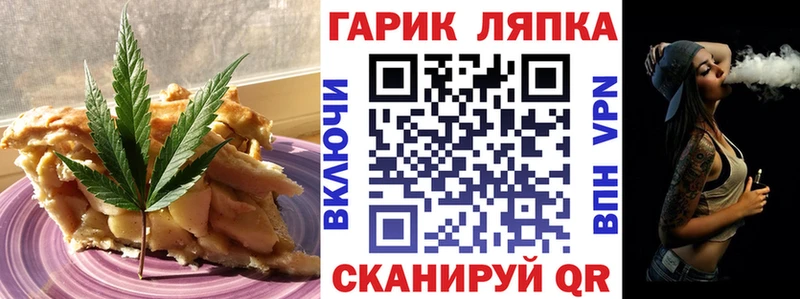 Купить где  Светлый  Canna-Cookies конопля 
