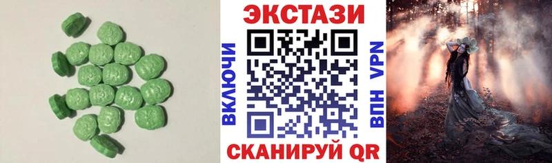 Купить где  Светлый  Ecstasy MDMA 