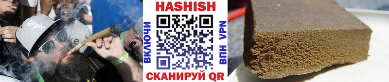 Купить закладки Светлый Гашиш гашик