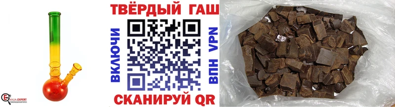 ГАШИШ Cannabis Светлый