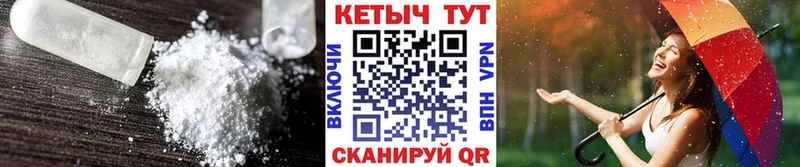 Купить  Светлый  Кетамин VHQ 