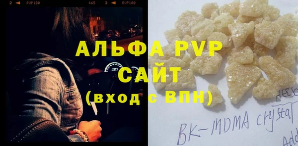 мет Горнозаводск