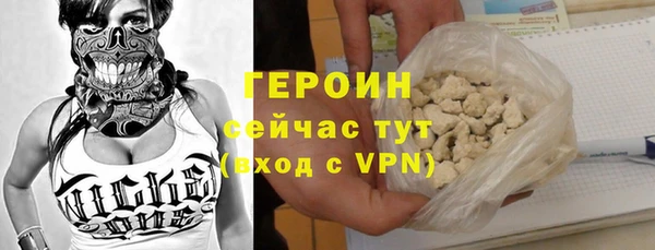 мет Горнозаводск