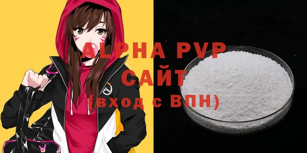 дурь Горно-Алтайск