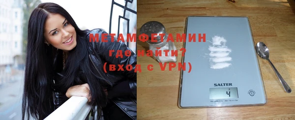 скорость Вяземский