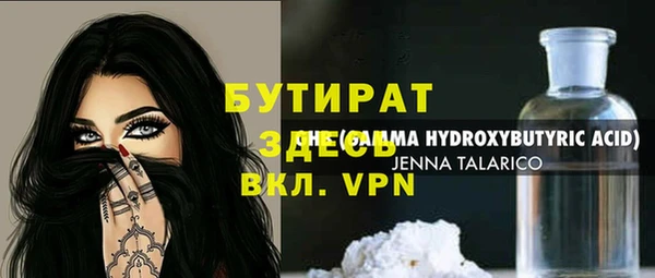 дурь Горно-Алтайск