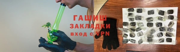 мет Горнозаводск
