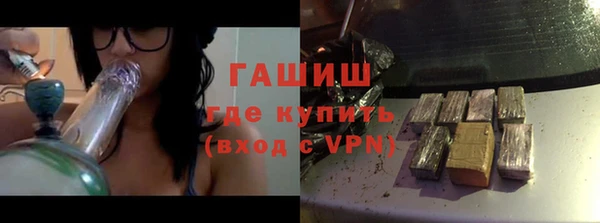 хмурый Горняк
