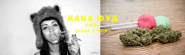 мет Горнозаводск