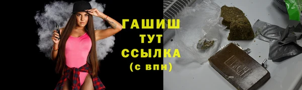 дурь Горно-Алтайск