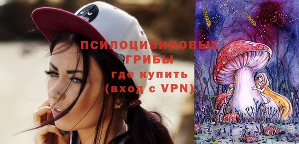 мет Горнозаводск