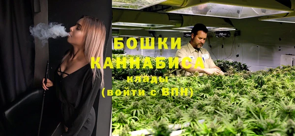 COCAINE Фурманов