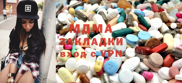 хмурый Горняк