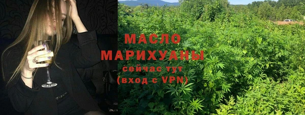 мет Горнозаводск