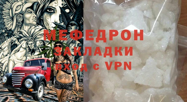 альфа пвп Кинешма