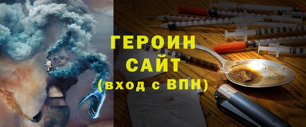 хмурый Горняк