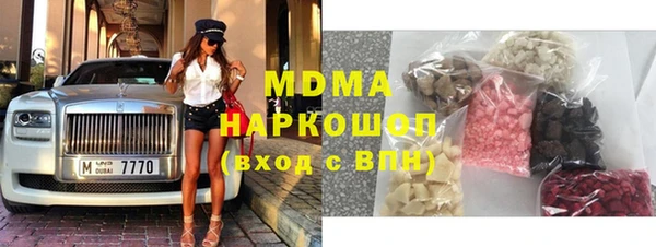 мет Горнозаводск