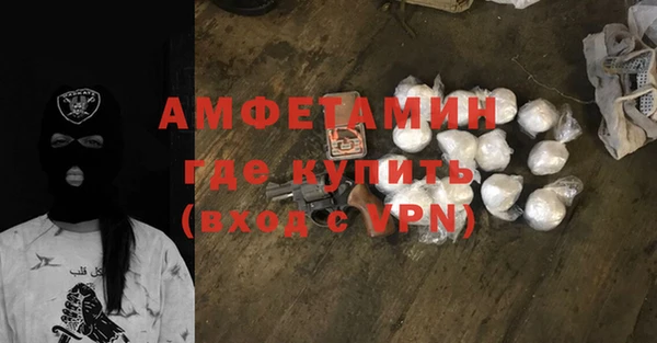 дурь Горно-Алтайск