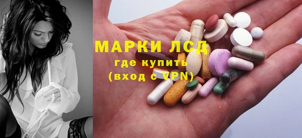 мет Горнозаводск