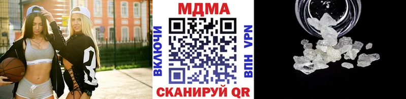 Купить закладки  Светлый  МДМА молли 