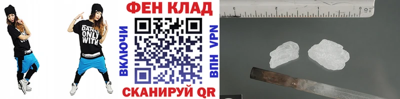 Купить закладки  Светлый  Метамфетамин пудра 