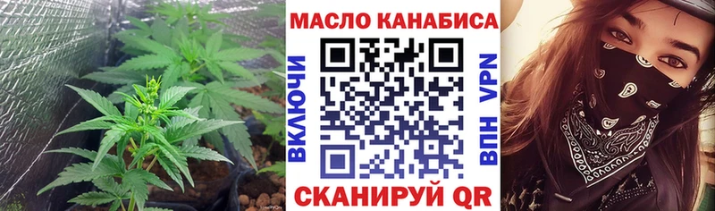 Дистиллят ТГК концентрат  Купить закладки  Светлый 